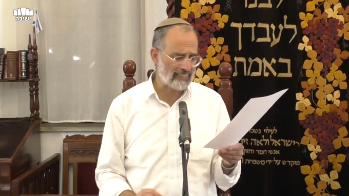 פתחו שערים