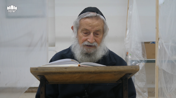 השפעת הרצון על כלל ישראל