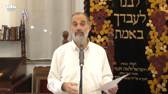 יסוד גאולתנו