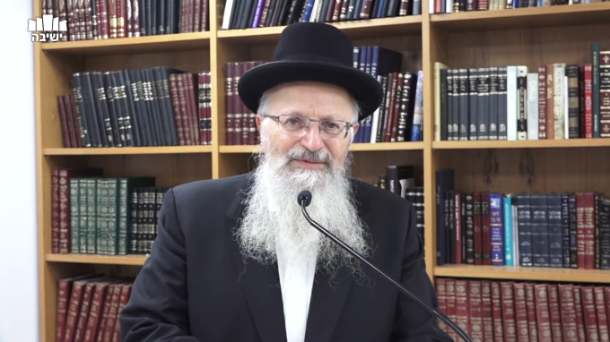 שֶׁנִּתְּנָה רְשׁוּת לָרוֹפֵא לְרַפֹּאת