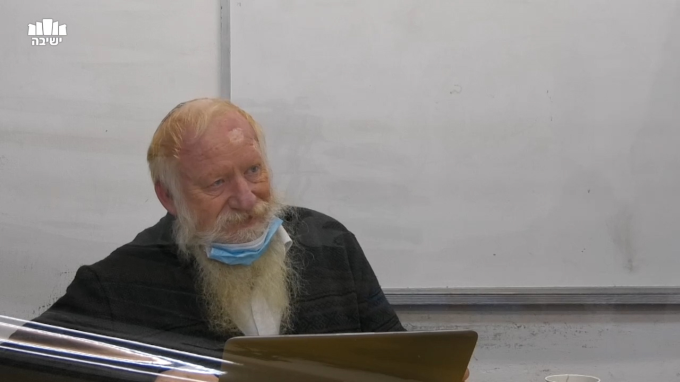 היחס בין יראת העונש ליראת הרוממות