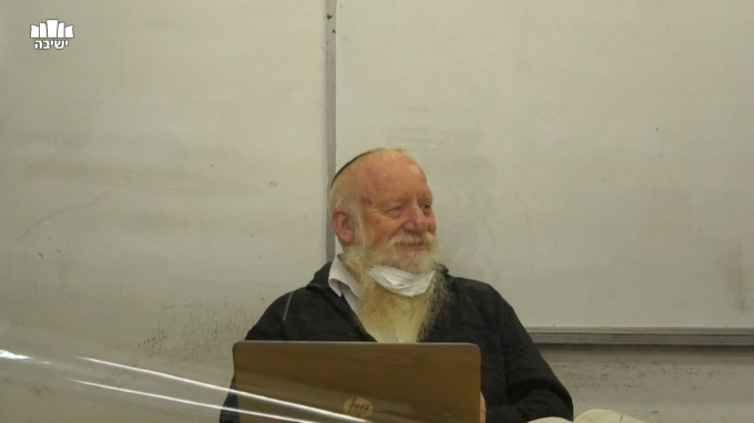 גדולתה של יראת שמיים