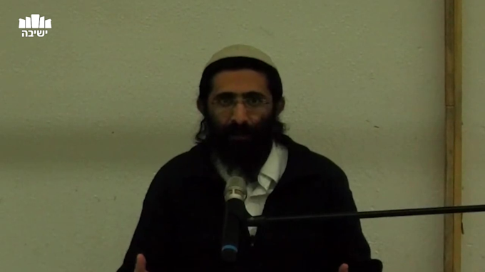 י"ג מידות של רחמים, שמן המשחה ומזבח הקטורת