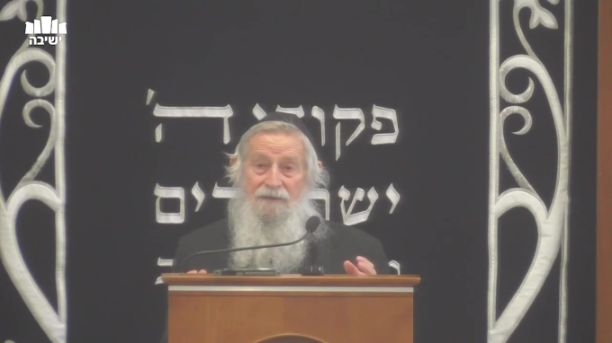 אזכרת הרב צבי יהודה זצ"ל