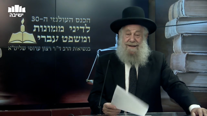 נשיאה בנזק אירוע שבוטל