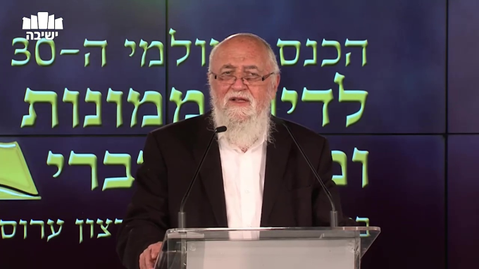 פאנל: מרכז תורה ומדינה 