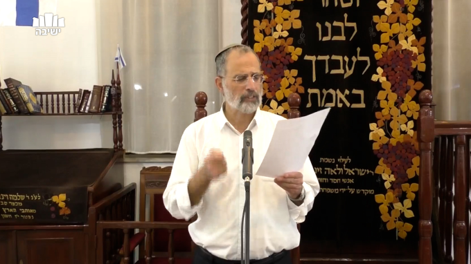 היום