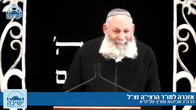 חגה של תורה שבעל פה