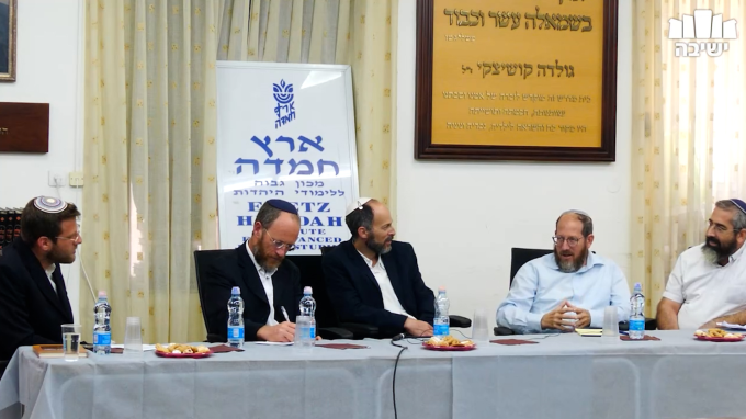 כנס לזכרו של הרב שאול ישראלי