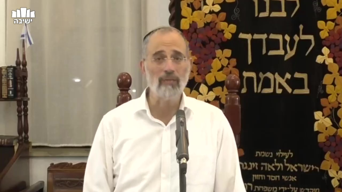 עמך ישראל