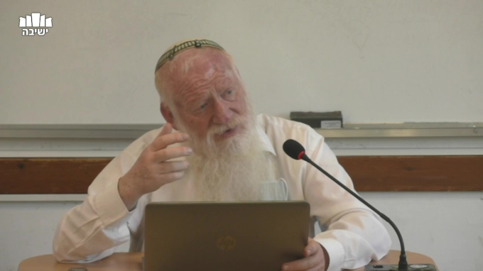 היראה כשורש הגבורה