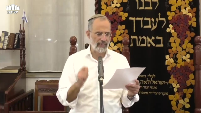 יסוד ומלכות