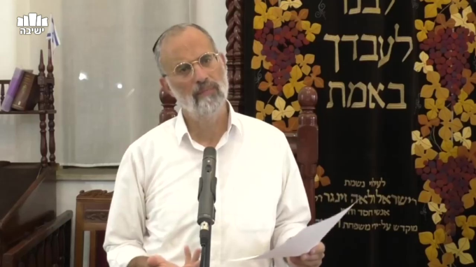 שמיטת כספים