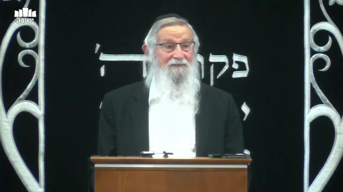 שיחת פתיחה לזמן אלול תשפ"א 