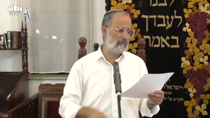 היתד הנאמנה