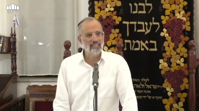 הסכת ושמע