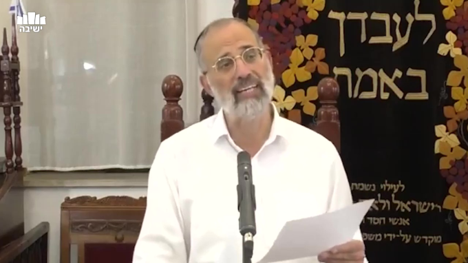 העיט