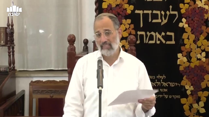 תכשיטי רבקה