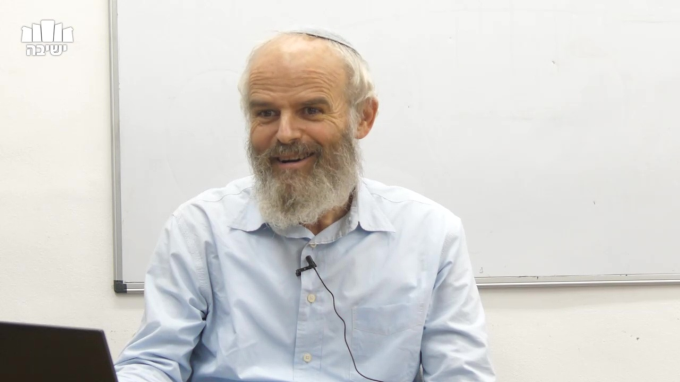 מהו הביטוי "ויהי היום"?