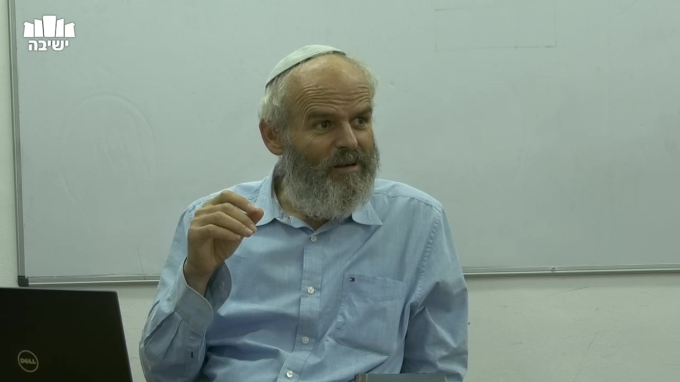 היכן ארבע רשויות השלטון?