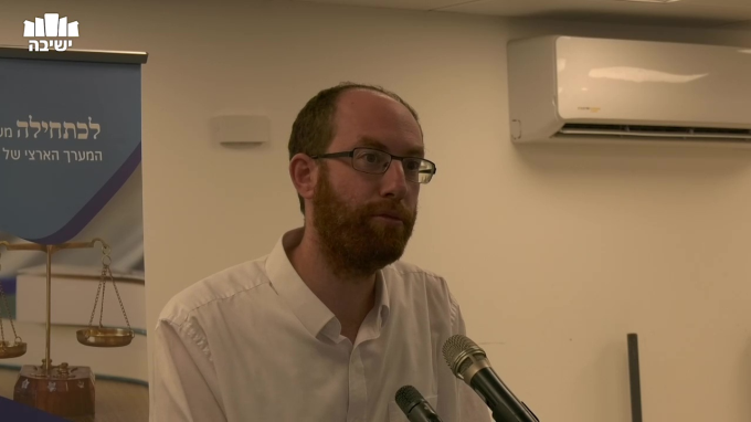 המעמד ההלכתי של דרישת החוק לרישום בטאבו