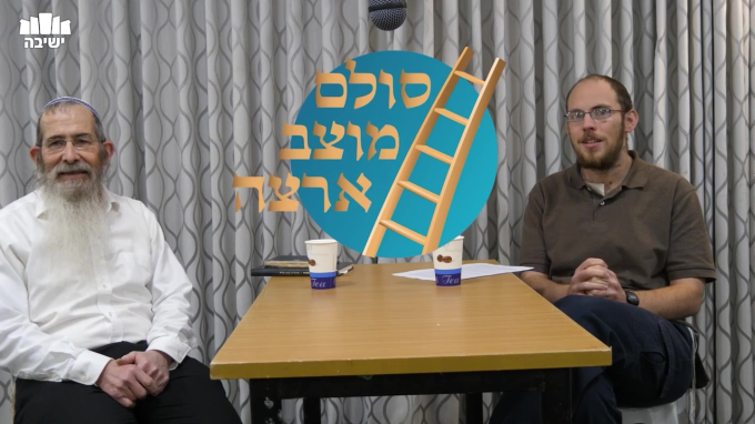 על לימודי אמונה