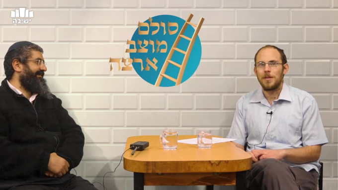 מבית המדרש לבית הדין