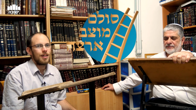 איך לומדים עיון?