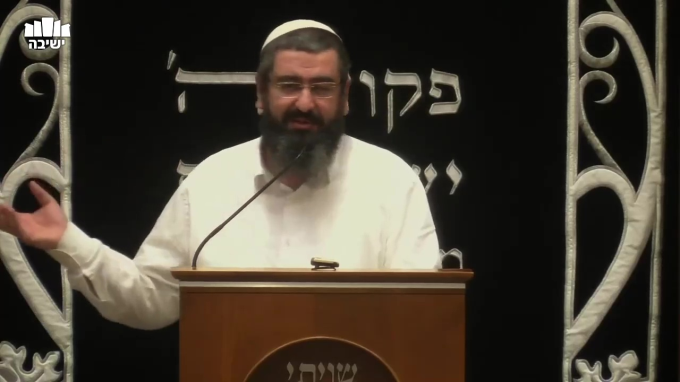 תיקון המידות 