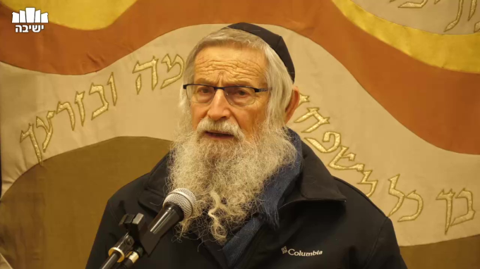 עין טובה בתורתו של הרב צבי יהודה זצ"ל