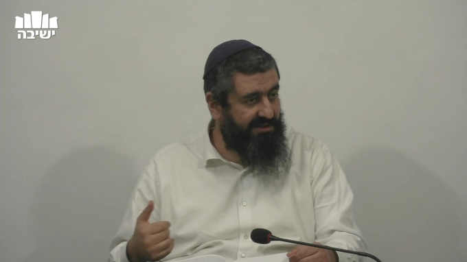 ישראל והאומות- צורה וחומר