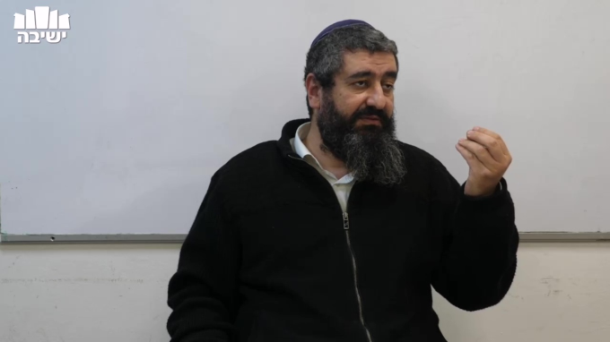 הקישור בעצמות האלוקות מביא לפחד ודימיונות
