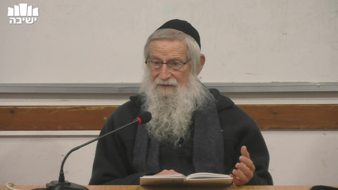 לימוד התורה