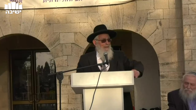 אשרי מי שגדל בתורה