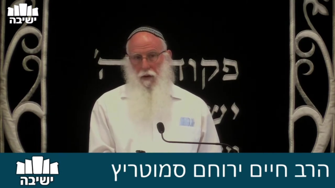 ההגדה של הרמב״ם 