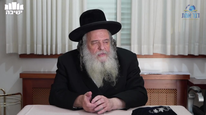 ירושלים של זהב -הדרך לחיי התרוממות דקדושה בעולם הזה