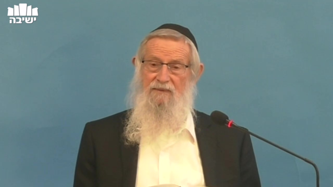 דרכי תורה ונתיבותיה - שיעור 1