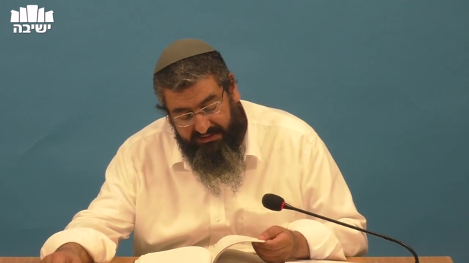 סיכום הספר נצח ישראל ומעלתה של ירושלים