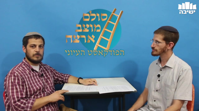 תשעה באב שחל בשבת
