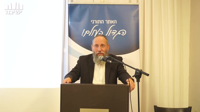 בית חכם בהלכה