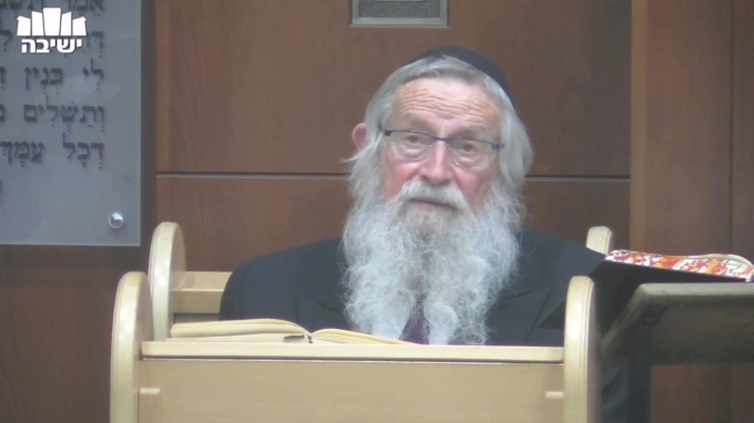 סמכותם של חכמי ישראל