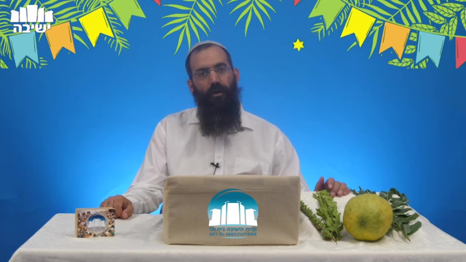 מצוות ההקהל וחג האסיף