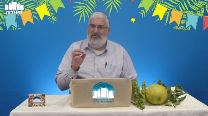 ושאבתם מים בששון ממעייני הישועה