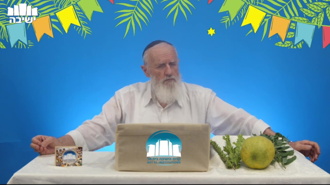 ההקבלות של שלושת הרגלים