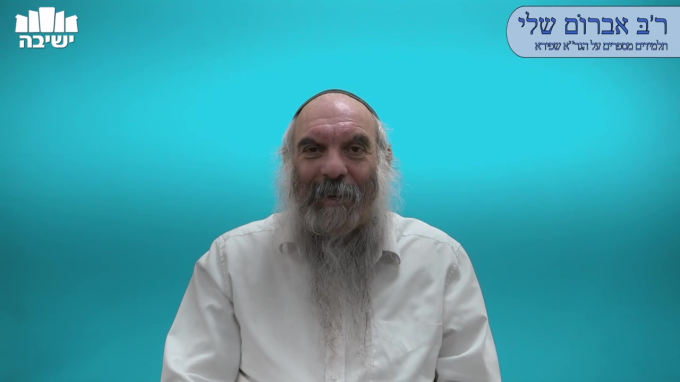 הרב יהושע שפירא מספר על רב אברום