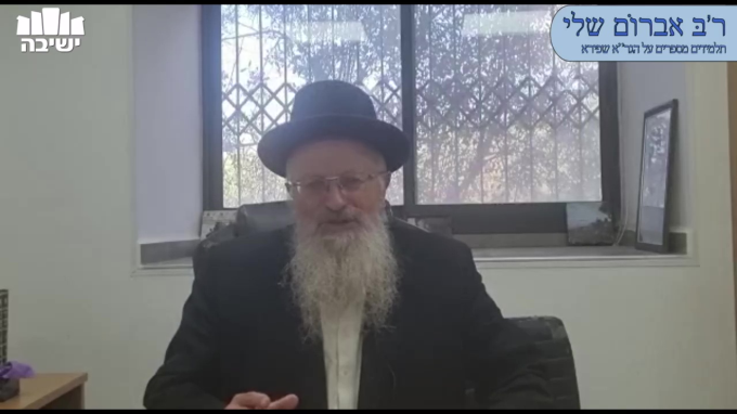 הרב שמואל אליהו מספר על רב אברום