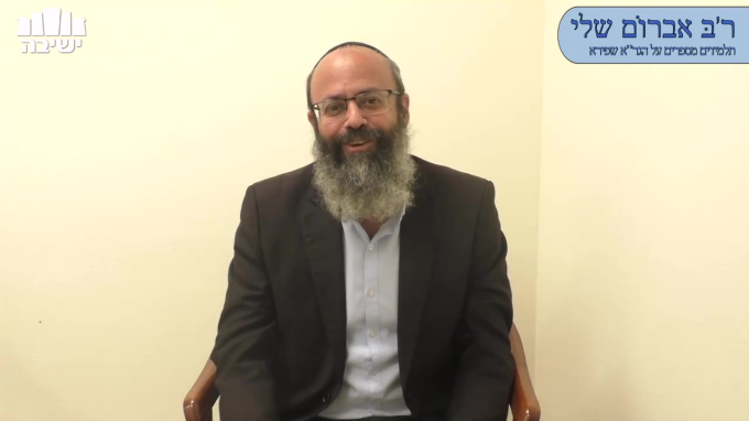 הרב הלל הורביץ מספר על רב אברום