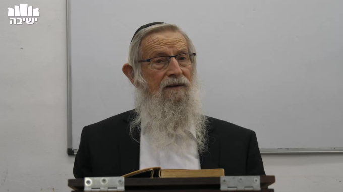 היראה והאהבה - כנפיים למצוות
