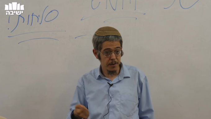 תיקון חטא אדם הראשון בין פסח לשמיני עצרת