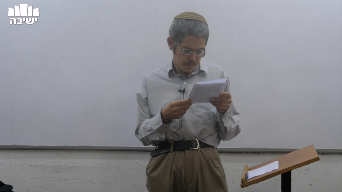 כיפור וסוכות כחלק מתיקון חטא אדם הראשון
